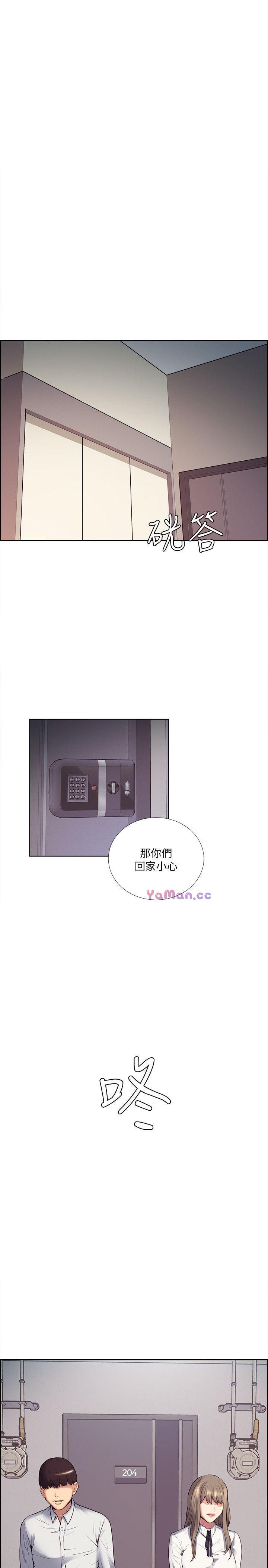 [韩国漫画] 夺爱的滋味 调教,巨乳大奶,熟女人妻#[33P]-29