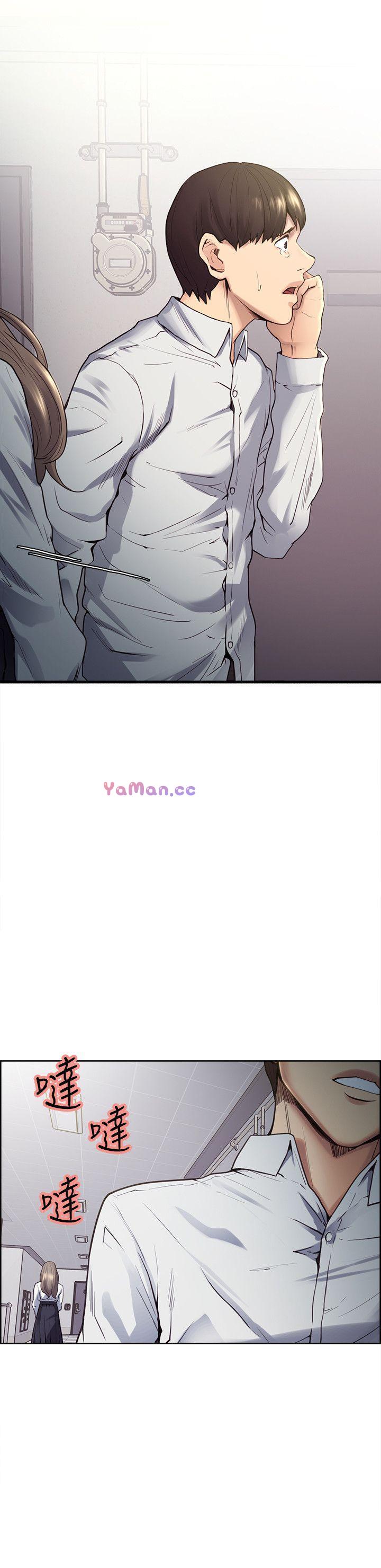 [韩国漫画] 夺爱的滋味 调教,巨乳大奶,熟女人妻#[33P]-32