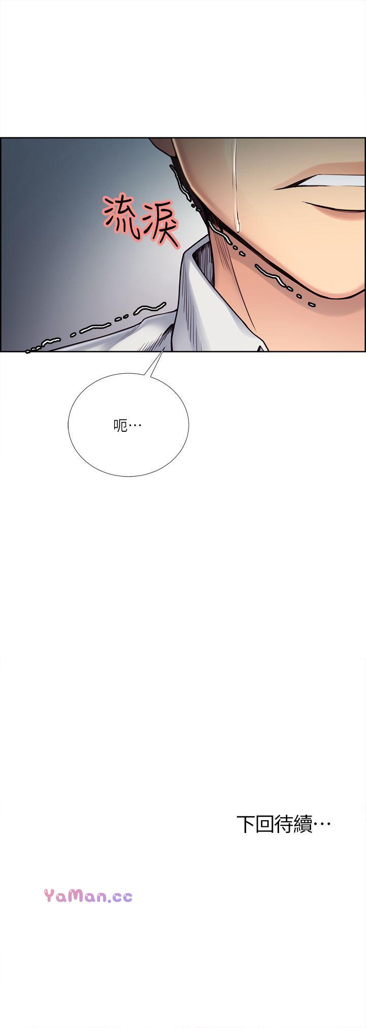 [韩国漫画] 夺爱的滋味 调教,巨乳大奶,熟女人妻#[33P]-33