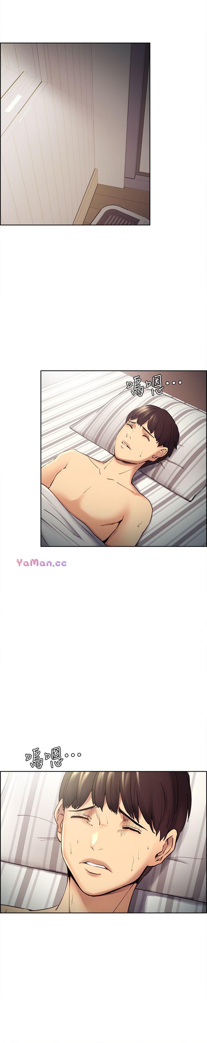 [韩国漫画] 夺爱的滋味 调教,巨乳大奶,熟女人妻#[33P]-4