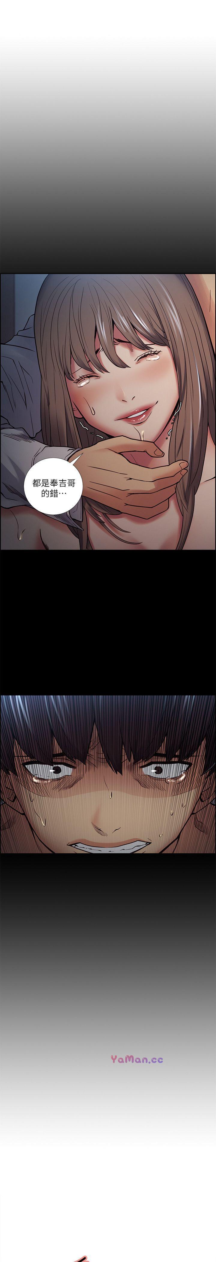 [韩国漫画] 夺爱的滋味 调教,巨乳大奶,熟女人妻#[33P]-5