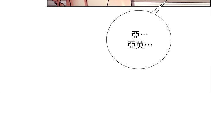 [韩国漫画] 夺爱的滋味 调教,巨乳大奶,熟女人妻#[33P]-7