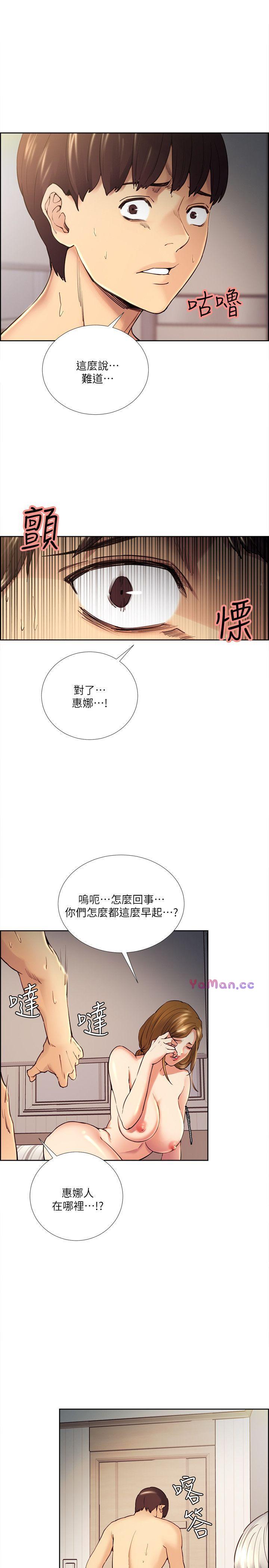 [韩国漫画] 夺爱的滋味 调教,巨乳大奶,熟女人妻#[33P]-8