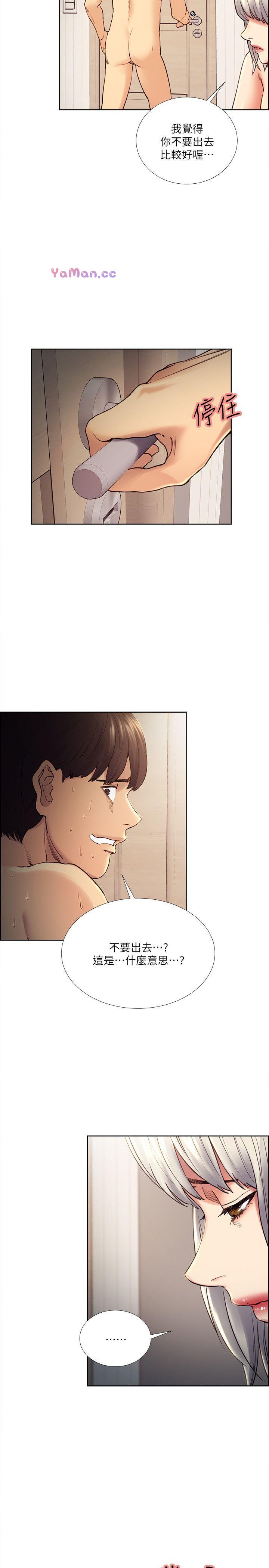 [韩国漫画] 夺爱的滋味 调教,巨乳大奶,熟女人妻#[33P]-9