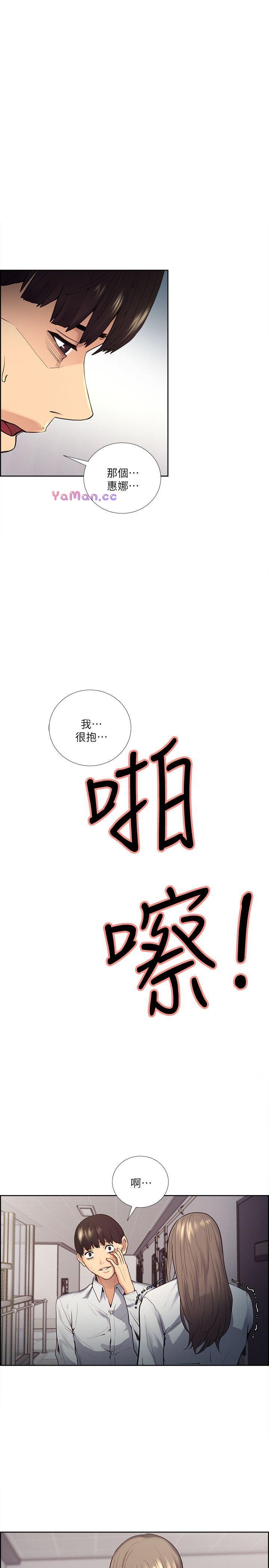 [韩国漫画] 夺爱的滋味 调教,巨乳大奶,熟女人妻#[31P]-1