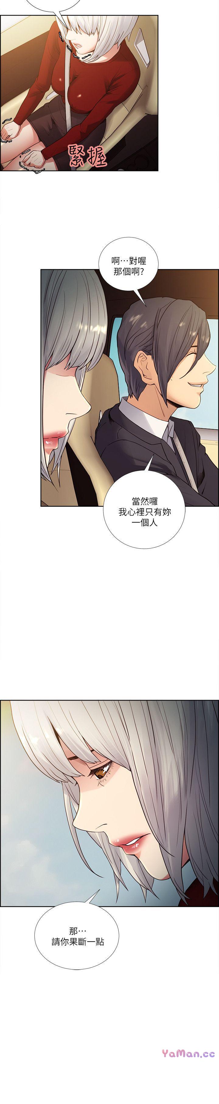 [韩国漫画] 夺爱的滋味 调教,巨乳大奶,熟女人妻#[31P]-13