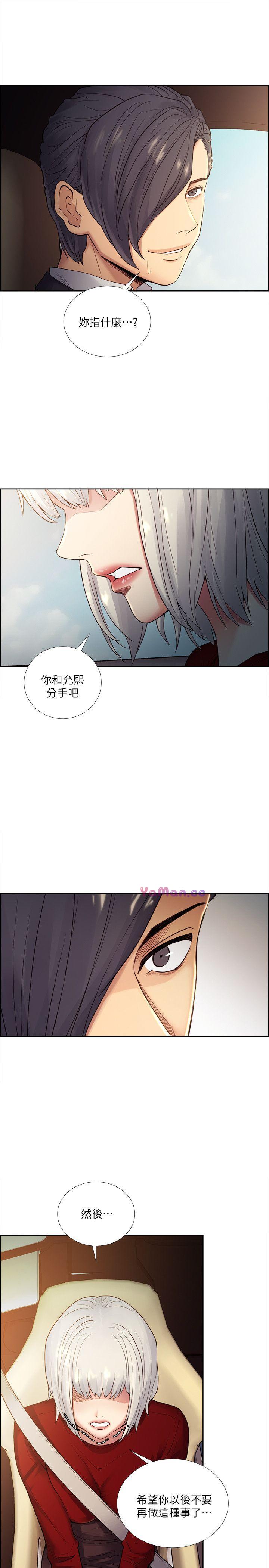 [韩国漫画] 夺爱的滋味 调教,巨乳大奶,熟女人妻#[31P]-14