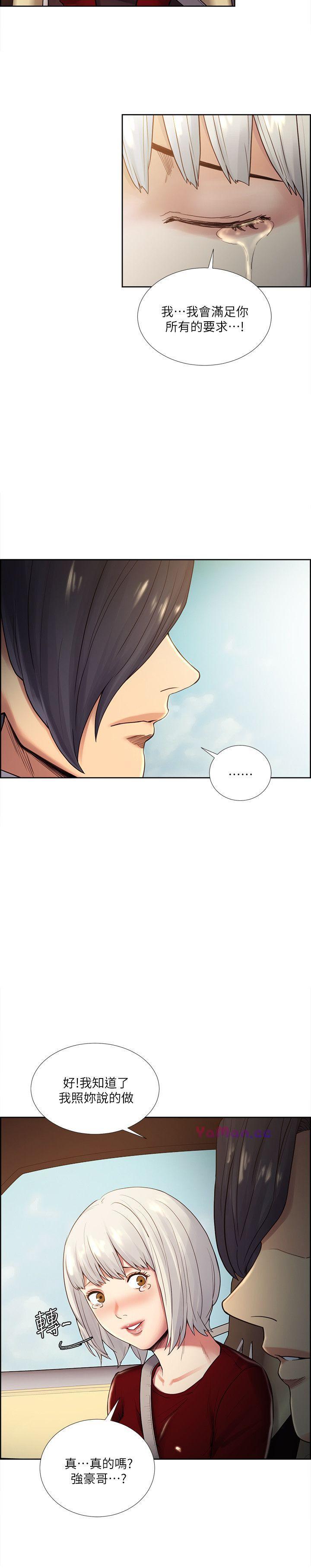 [韩国漫画] 夺爱的滋味 调教,巨乳大奶,熟女人妻#[31P]-15