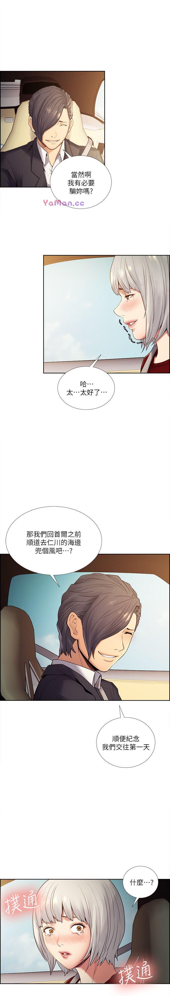 [韩国漫画] 夺爱的滋味 调教,巨乳大奶,熟女人妻#[31P]-16