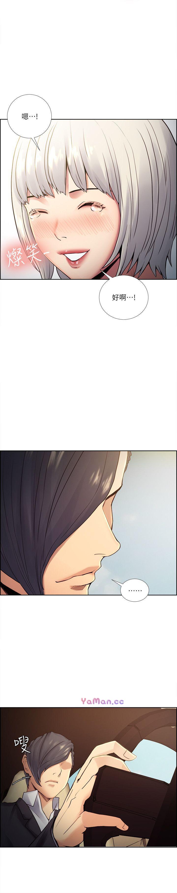 [韩国漫画] 夺爱的滋味 调教,巨乳大奶,熟女人妻#[31P]-17