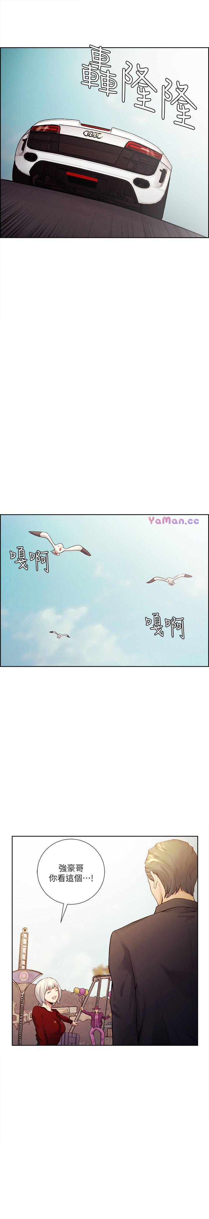 [韩国漫画] 夺爱的滋味 调教,巨乳大奶,熟女人妻#[31P]-18