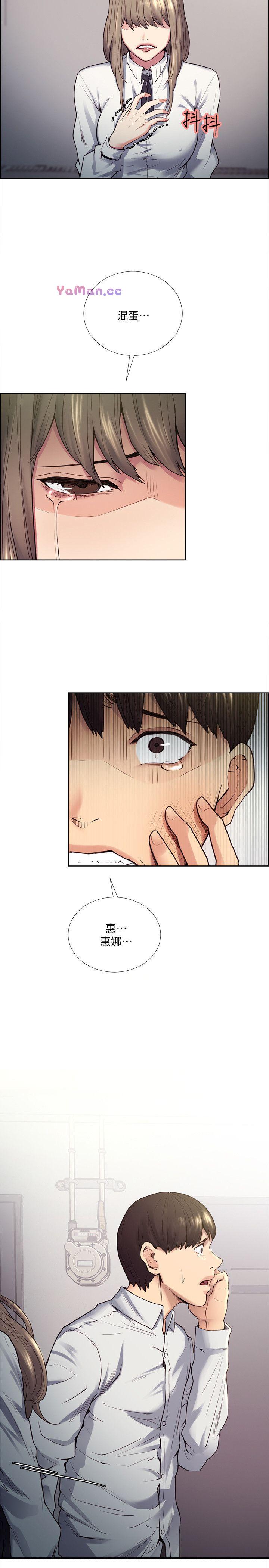 [韩国漫画] 夺爱的滋味 调教,巨乳大奶,熟女人妻#[31P]-2