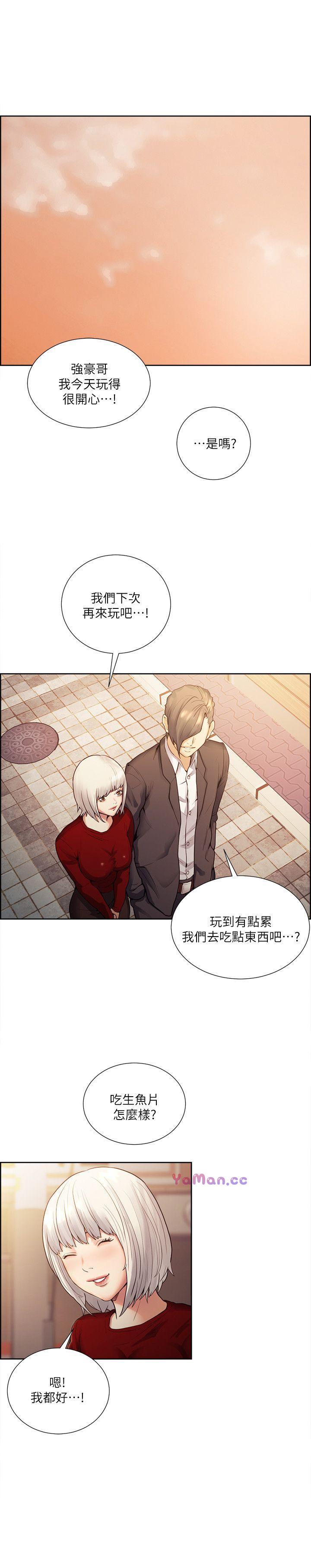 [韩国漫画] 夺爱的滋味 调教,巨乳大奶,熟女人妻#[31P]-21