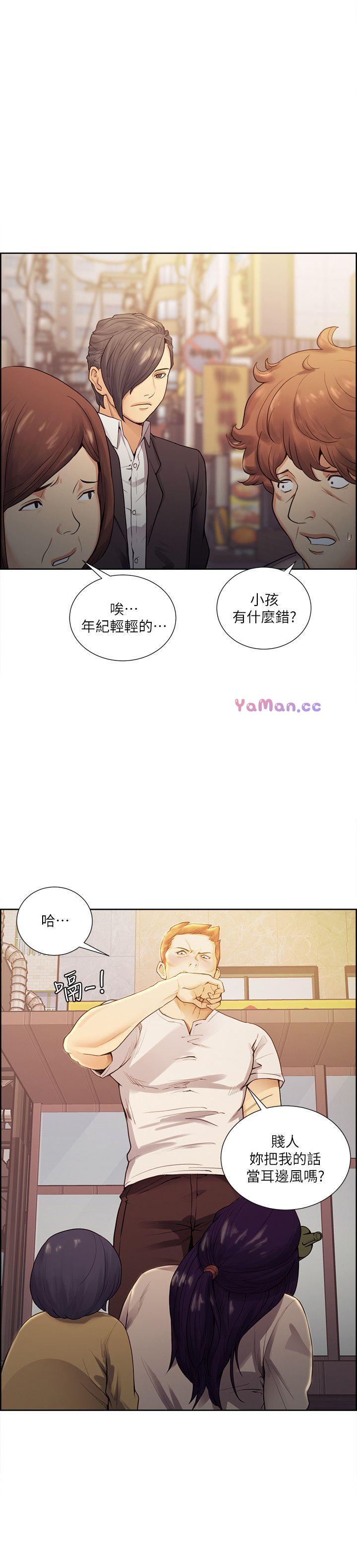 [韩国漫画] 夺爱的滋味 调教,巨乳大奶,熟女人妻#[31P]-23