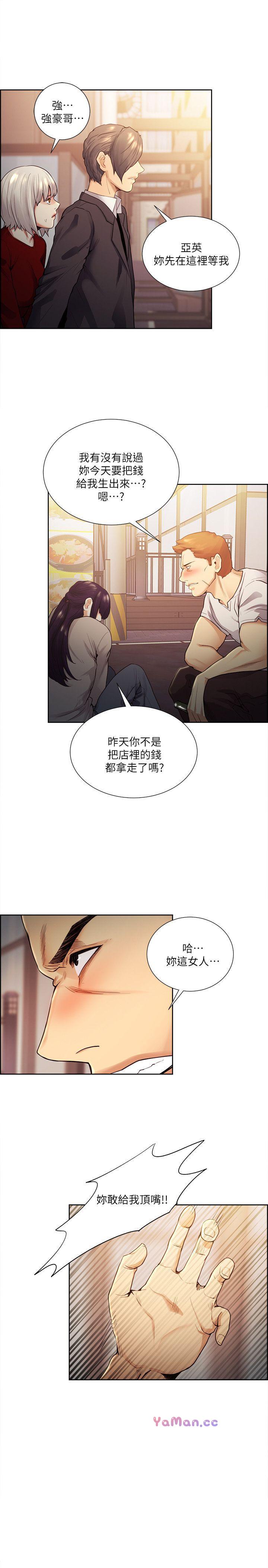 [韩国漫画] 夺爱的滋味 调教,巨乳大奶,熟女人妻#[31P]-24