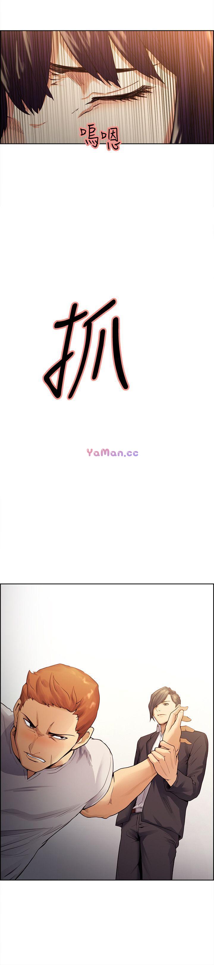 [韩国漫画] 夺爱的滋味 调教,巨乳大奶,熟女人妻#[31P]-25