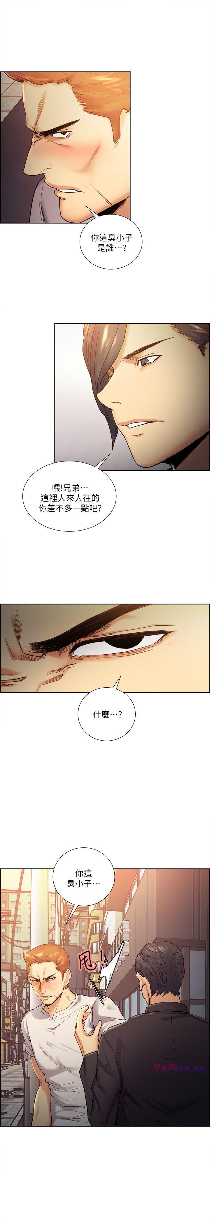 [韩国漫画] 夺爱的滋味 调教,巨乳大奶,熟女人妻#[31P]-26