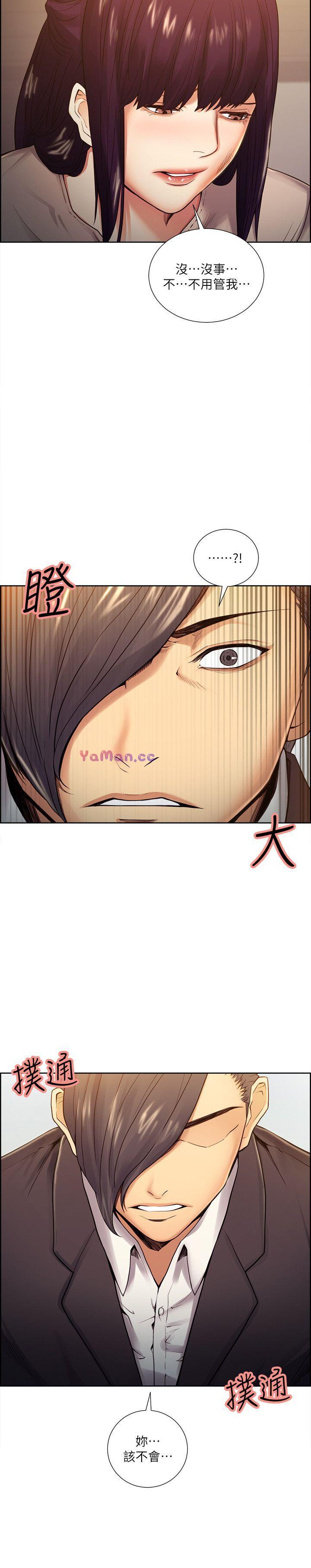 [韩国漫画] 夺爱的滋味 调教,巨乳大奶,熟女人妻#[31P]-29