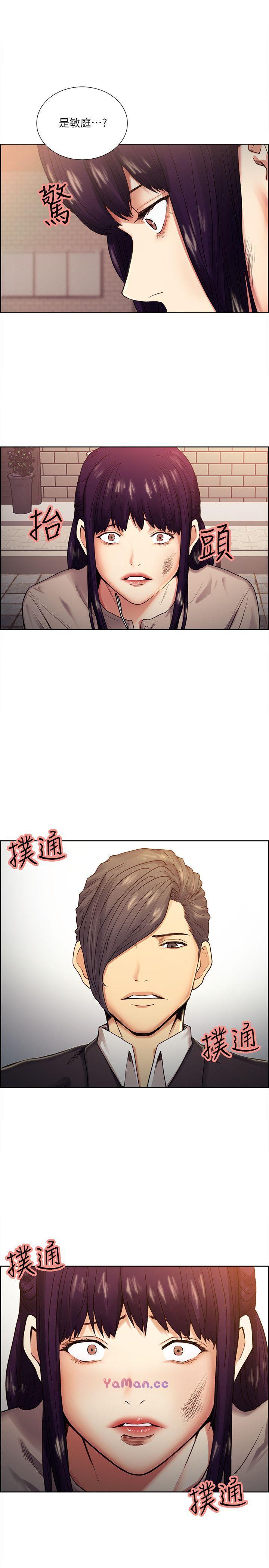 [韩国漫画] 夺爱的滋味 调教,巨乳大奶,熟女人妻#[31P]-30