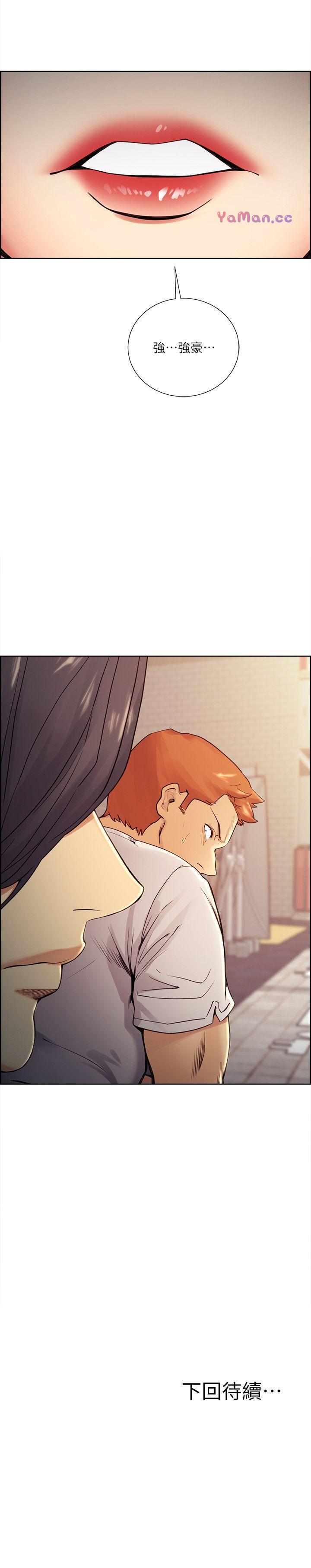 [韩国漫画] 夺爱的滋味 调教,巨乳大奶,熟女人妻#[31P]-31