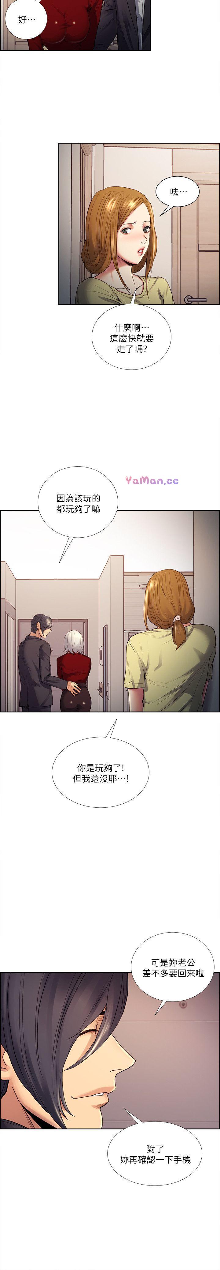 [韩国漫画] 夺爱的滋味 调教,巨乳大奶,熟女人妻#[31P]-5