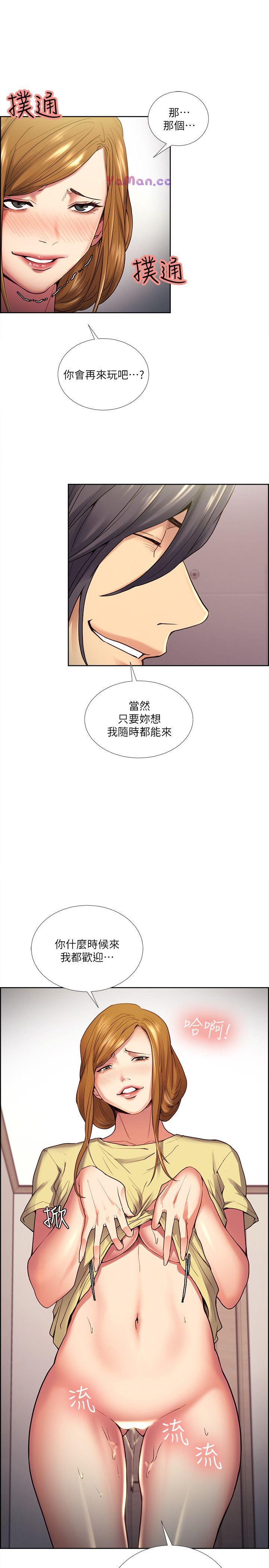 [韩国漫画] 夺爱的滋味 调教,巨乳大奶,熟女人妻#[31P]-8