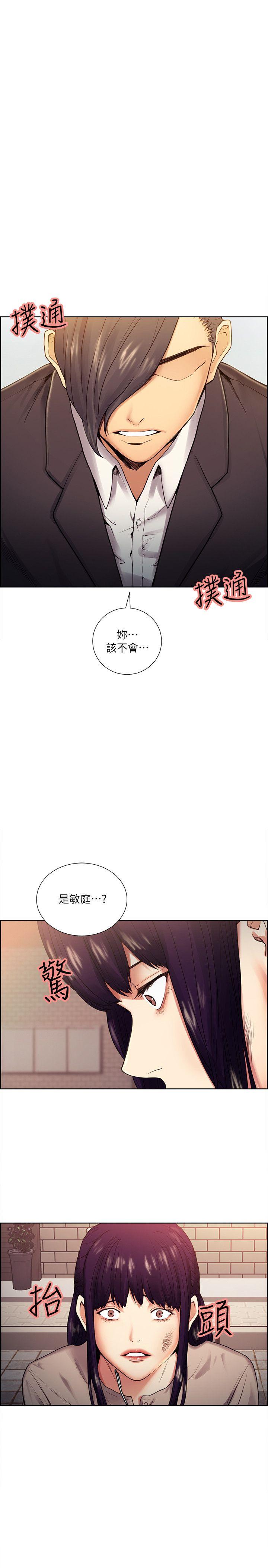 [韩国漫画] 夺爱的滋味 调教,巨乳大奶,熟女人妻#[27P]-1