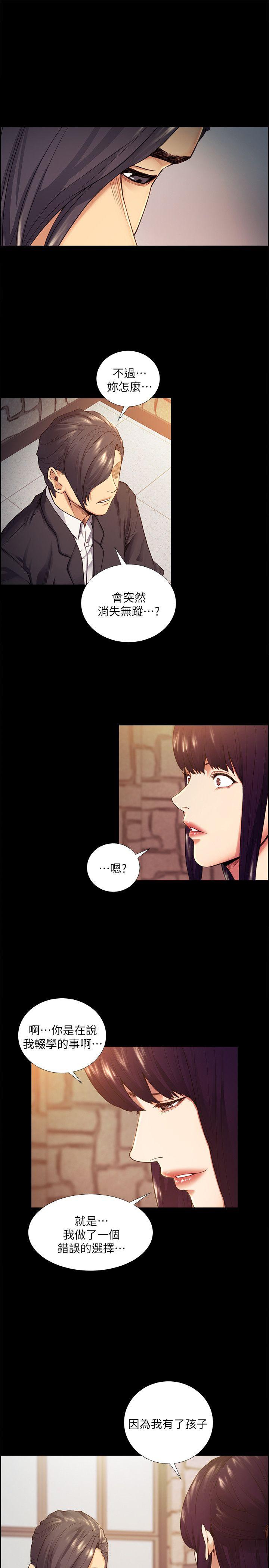 [韩国漫画] 夺爱的滋味 调教,巨乳大奶,熟女人妻#[27P]-10