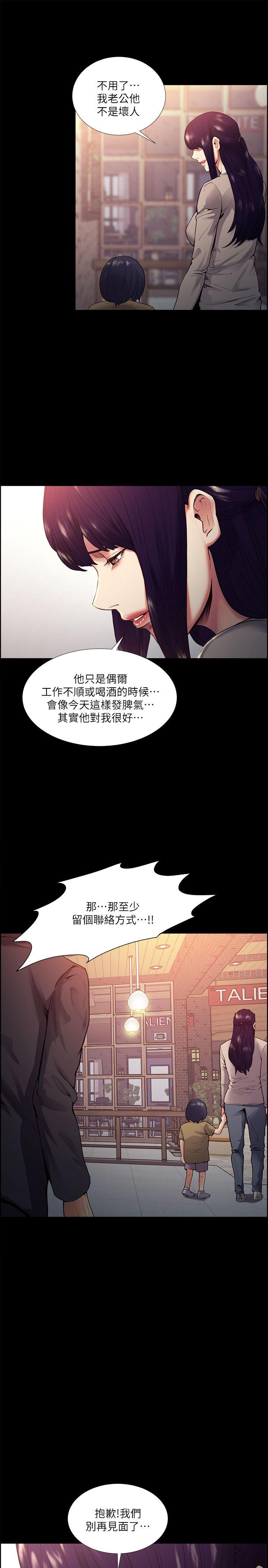 [韩国漫画] 夺爱的滋味 调教,巨乳大奶,熟女人妻#[27P]-14