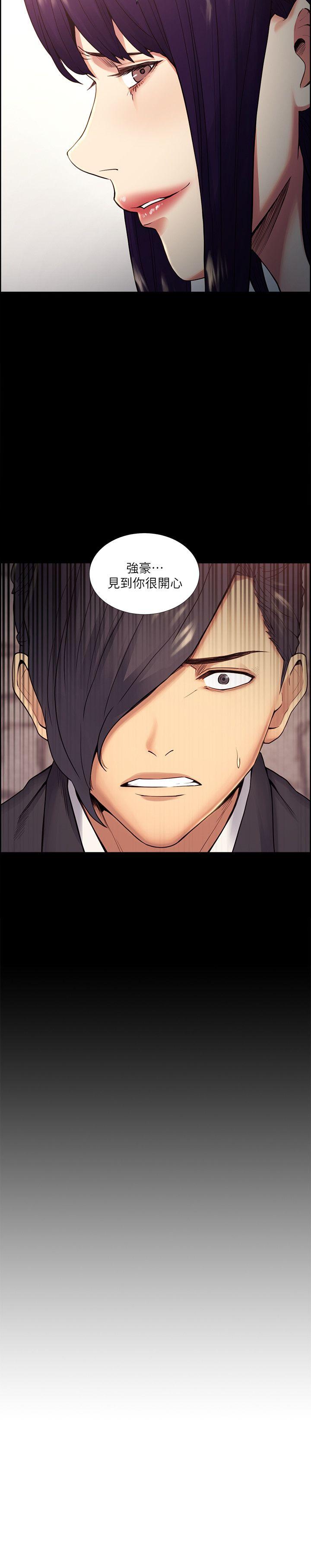 [韩国漫画] 夺爱的滋味 调教,巨乳大奶,熟女人妻#[27P]-15