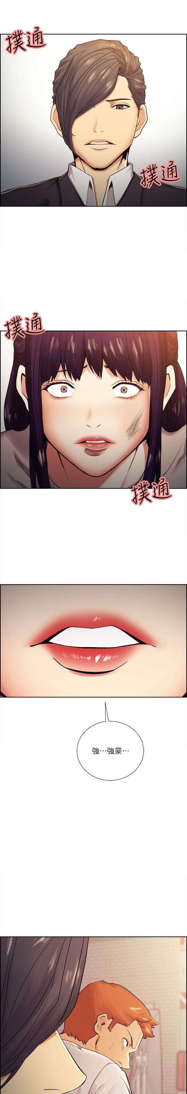 [韩国漫画] 夺爱的滋味 调教,巨乳大奶,熟女人妻#[27P]-2