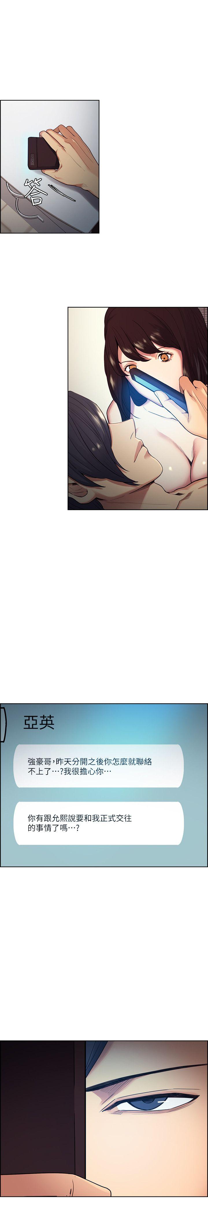 [韩国漫画] 夺爱的滋味 调教,巨乳大奶,熟女人妻#[27P]-20