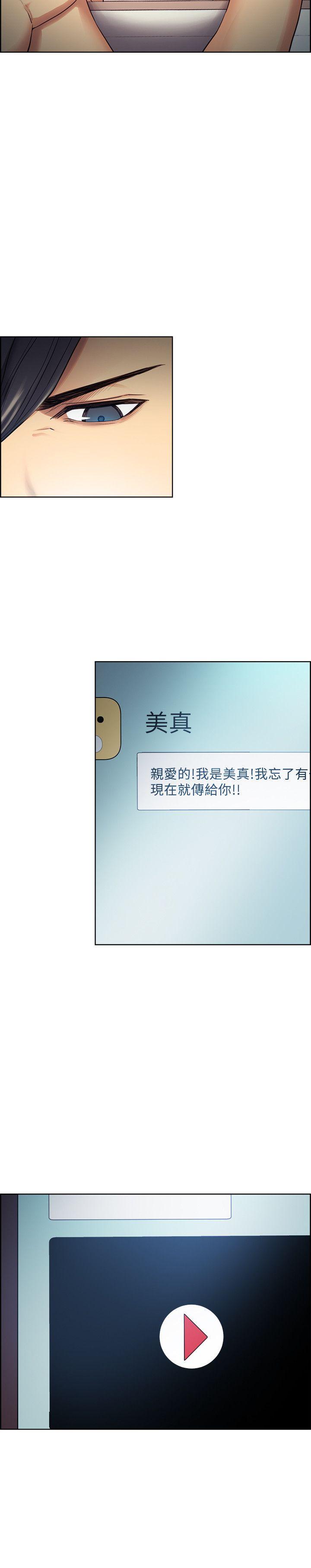 [韩国漫画] 夺爱的滋味 调教,巨乳大奶,熟女人妻#[27P]-23