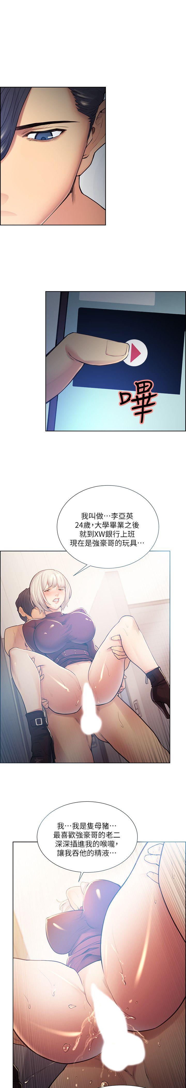 [韩国漫画] 夺爱的滋味 调教,巨乳大奶,熟女人妻#[27P]-24