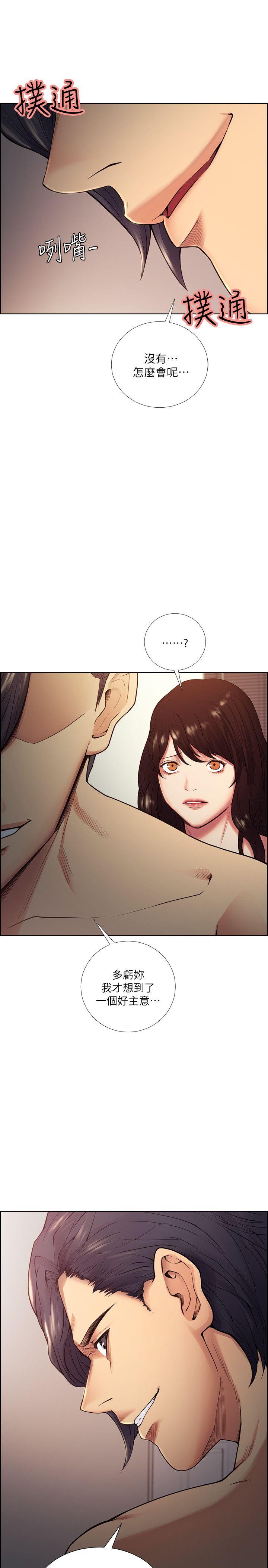 [韩国漫画] 夺爱的滋味 调教,巨乳大奶,熟女人妻#[27P]-26