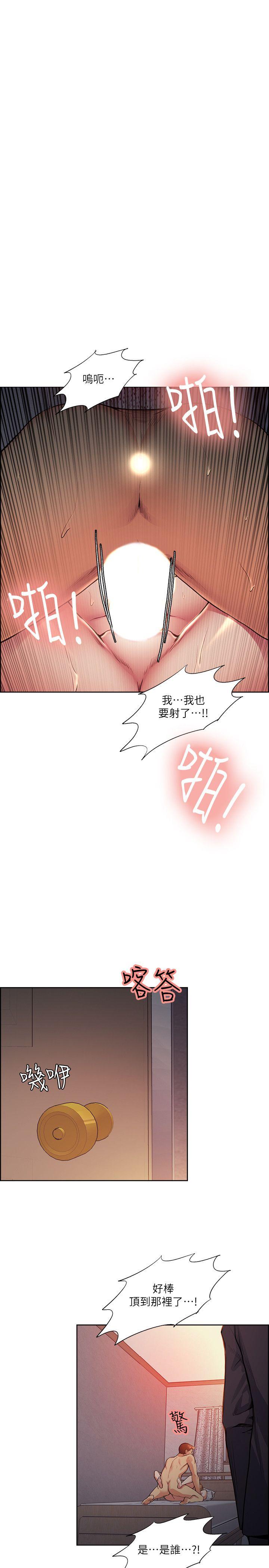 [韩国漫画] 夺爱的滋味 调教,巨乳大奶,熟女人妻#[27P]-1