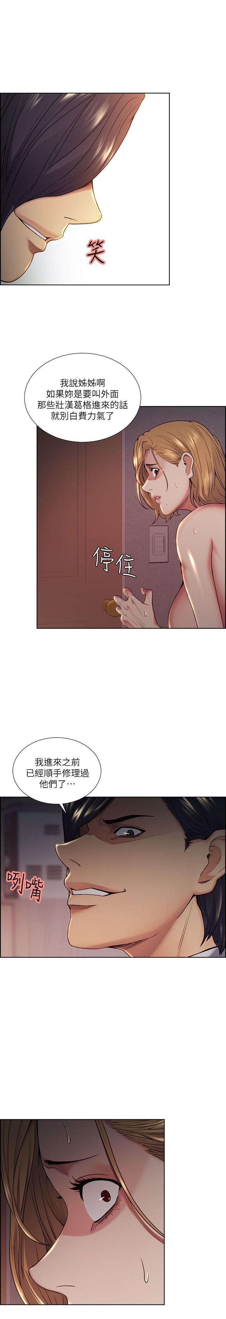 [韩国漫画] 夺爱的滋味 调教,巨乳大奶,熟女人妻#[27P]-10