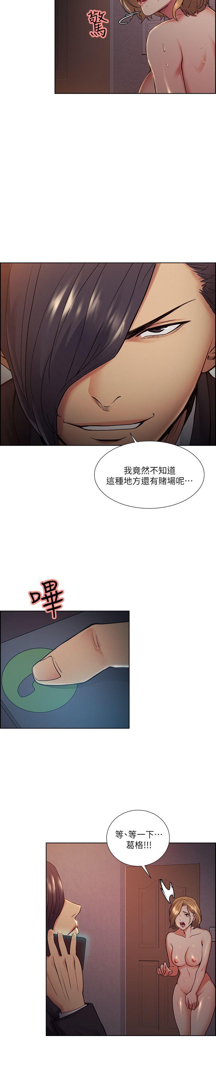 [韩国漫画] 夺爱的滋味 调教,巨乳大奶,熟女人妻#[27P]-13