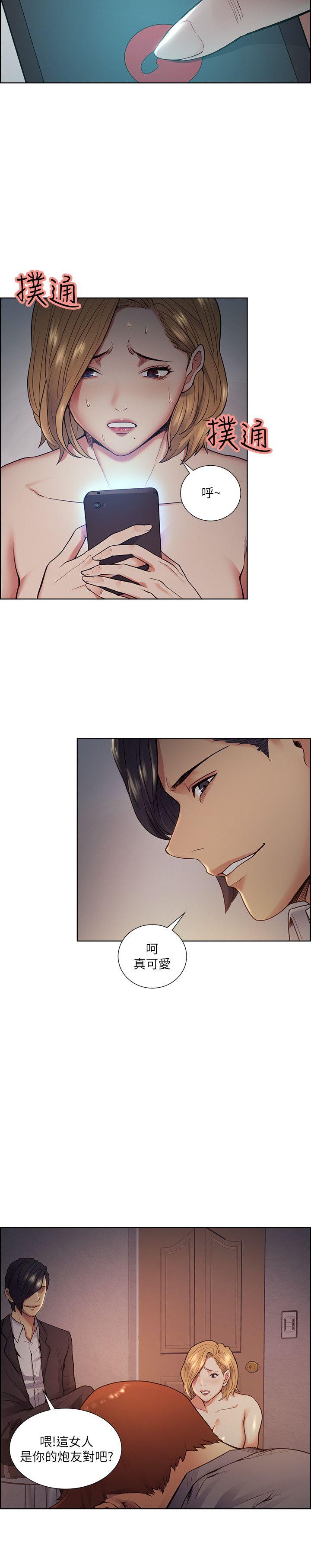 [韩国漫画] 夺爱的滋味 调教,巨乳大奶,熟女人妻#[27P]-15