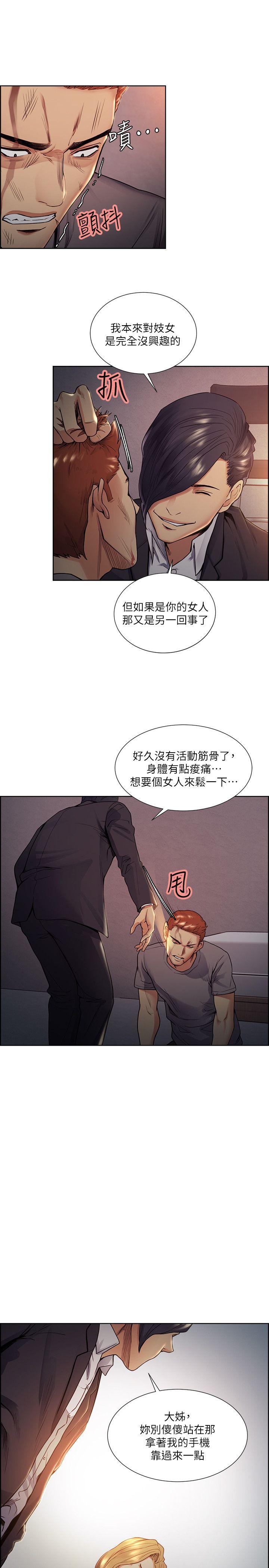 [韩国漫画] 夺爱的滋味 调教,巨乳大奶,熟女人妻#[27P]-16