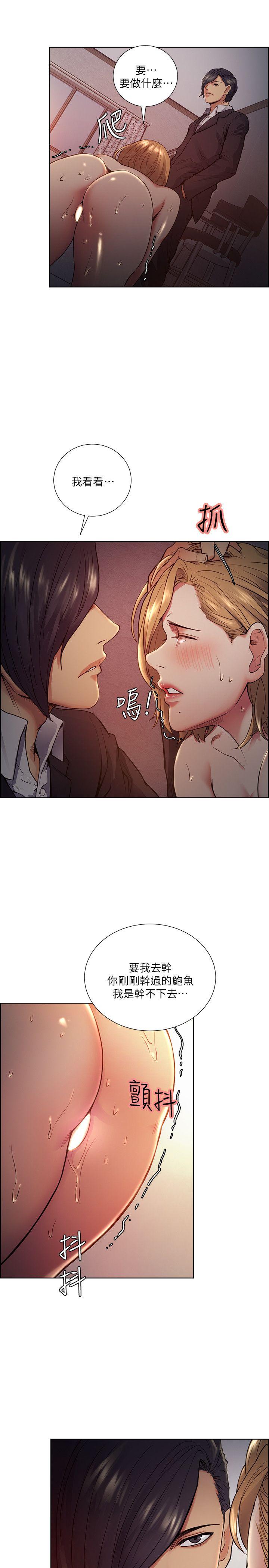 [韩国漫画] 夺爱的滋味 调教,巨乳大奶,熟女人妻#[27P]-18