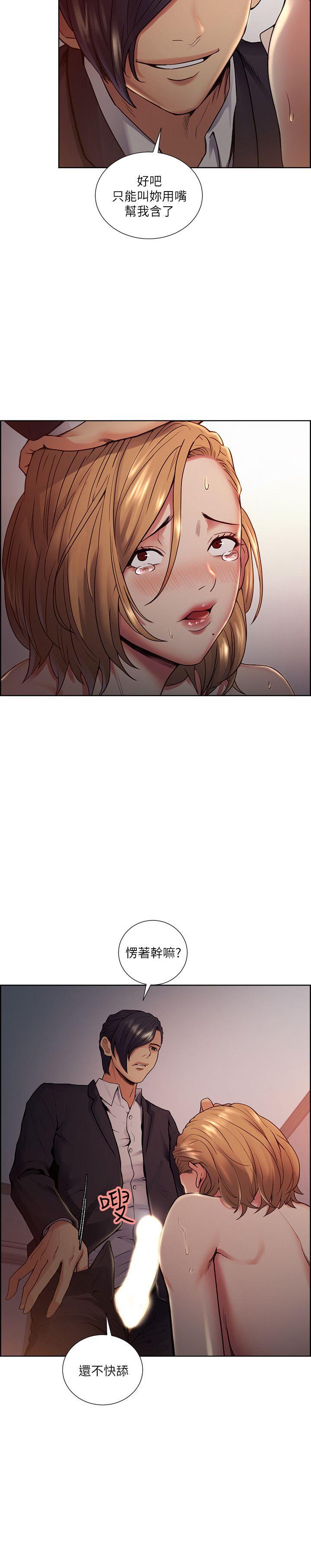 [韩国漫画] 夺爱的滋味 调教,巨乳大奶,熟女人妻#[27P]-19