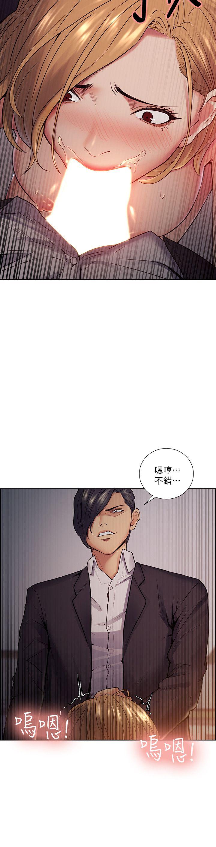 [韩国漫画] 夺爱的滋味 调教,巨乳大奶,熟女人妻#[27P]-21