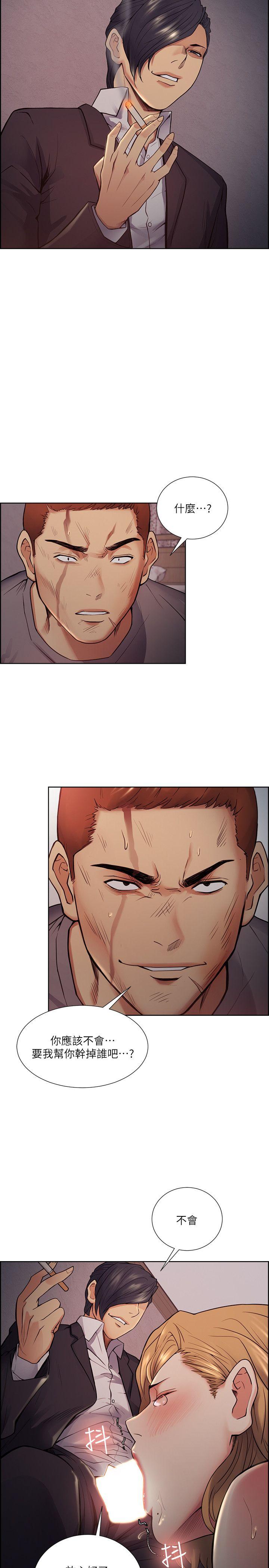 [韩国漫画] 夺爱的滋味 调教,巨乳大奶,熟女人妻#[27P]-25