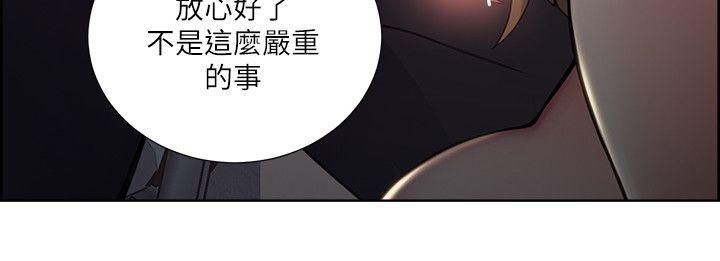 [韩国漫画] 夺爱的滋味 调教,巨乳大奶,熟女人妻#[27P]-26