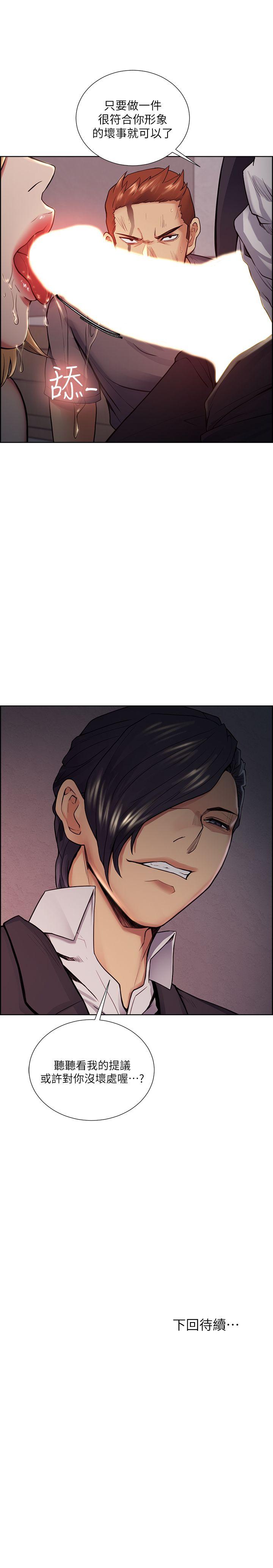 [韩国漫画] 夺爱的滋味 调教,巨乳大奶,熟女人妻#[27P]-27