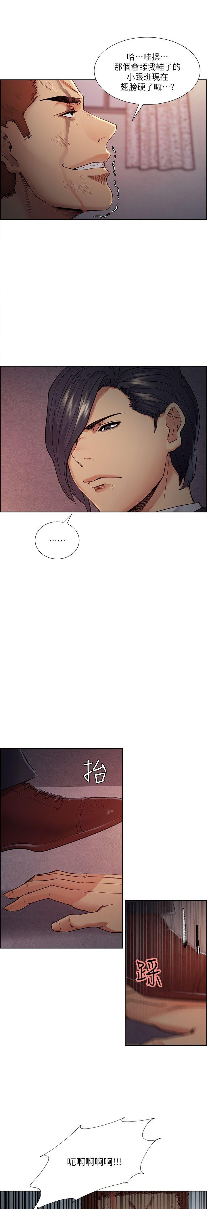 [韩国漫画] 夺爱的滋味 调教,巨乳大奶,熟女人妻#[27P]-7