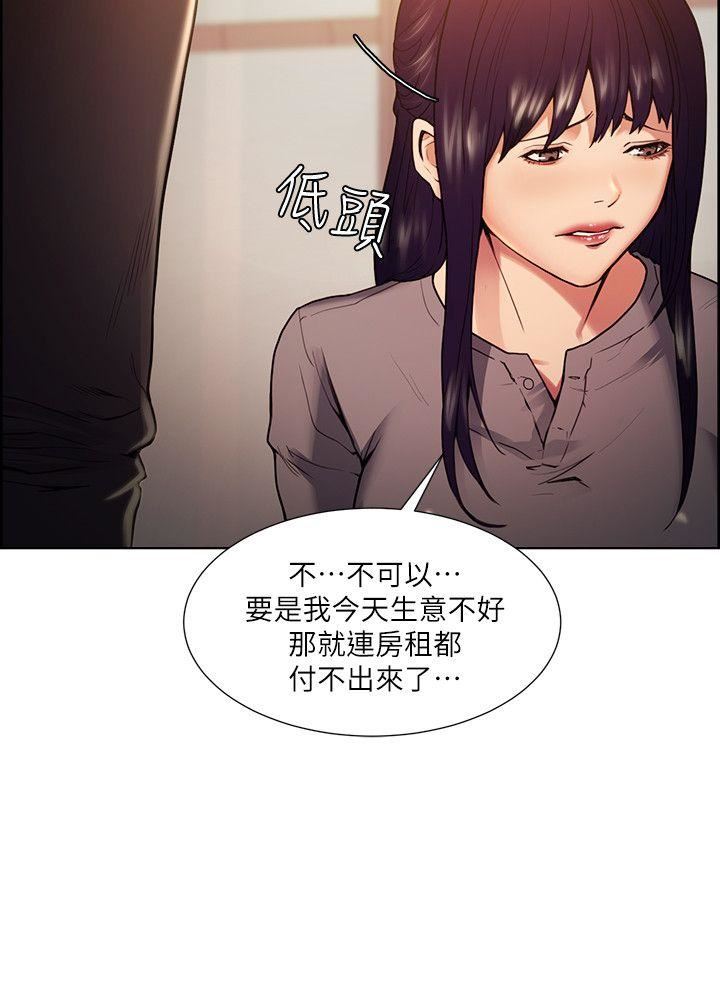 [韩国漫画] 夺爱的滋味 调教,巨乳大奶,熟女人妻#[30P]-10