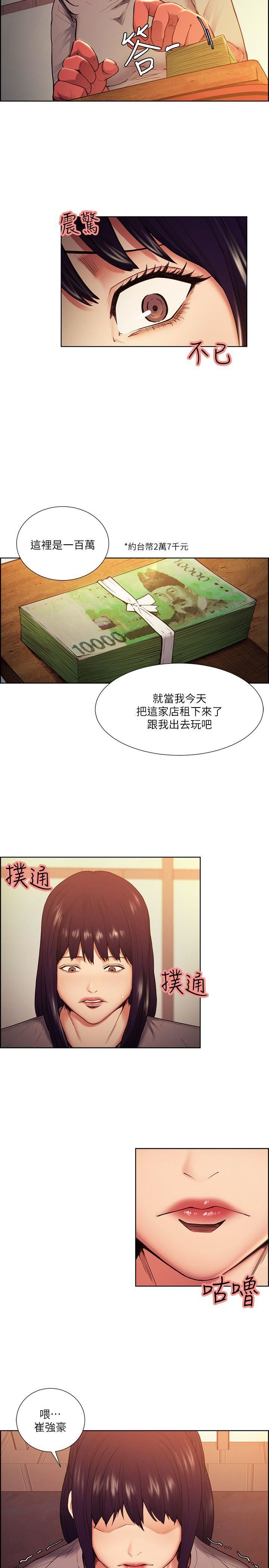 [韩国漫画] 夺爱的滋味 调教,巨乳大奶,熟女人妻#[30P]-12