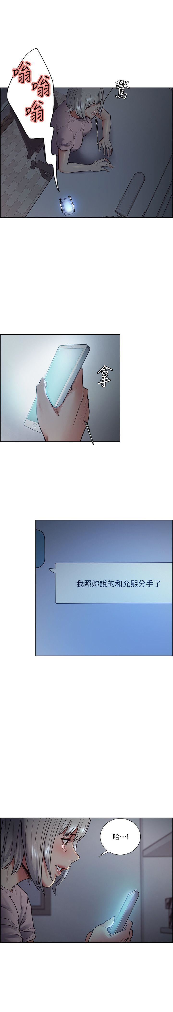 [韩国漫画] 夺爱的滋味 调教,巨乳大奶,熟女人妻#[30P]-16
